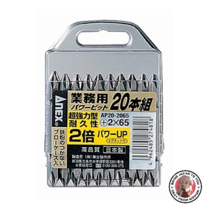 NEW ANEX AP20-2065 Power Bit Double Head Case Included +2 x
