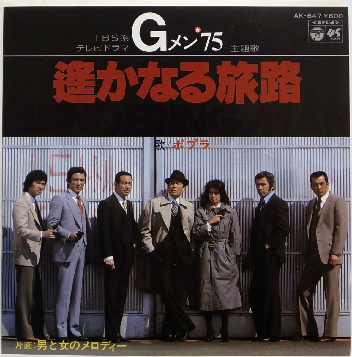 アイドル Man CD アイドル Man CD&Blu-ray Z/Xグッズ ｜ Z/X - Zillions of enemy X