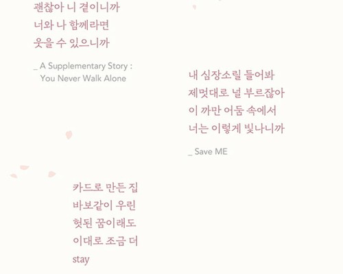 BTS GRAPHIC LYRICS Book YNWA Save ME House Of Cards RUN Butterfly V Jung Kook - Picture 5 of 23