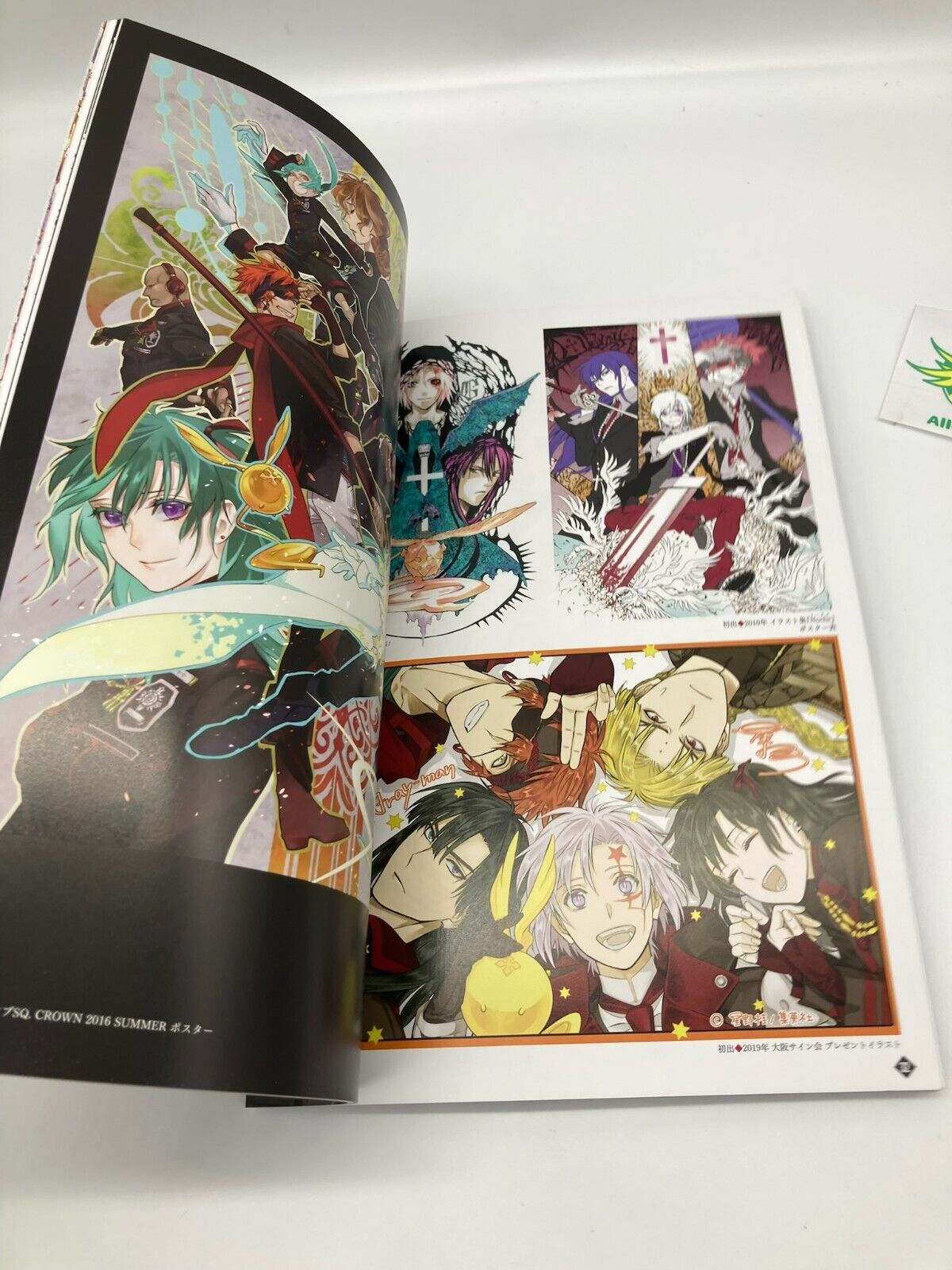 D. Gray-man Art Book The World of Hoshino Katsura Exhibition 2020 Anime  Official