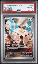2023 POKEMON JAPANESE SV1V-VIOLET EX ART RARE #084 PACHIRISU PSA 10