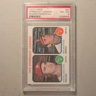 Topps 1973 Strikeout Leaders Nolan Ryan/Steve Carlton #67 PSA 8 Card