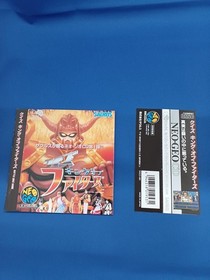 SAURUS Quiz King of Fighters Neo Geo CD Quiz King of Fighters