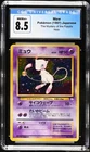 Pokémon 1997 Japanese Mew Holo Fossil CGC 8.5 Swirl Rare WOTC