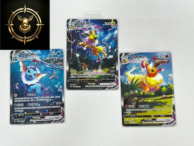 Pokemon Chinese 3PC Card Jolteon Flareon Vaporeon VMAX CSHC-003 006 009 IN STOC