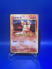 Slugma No. 218 Moderately Played Japanese Pokemon Neo Destiny 2001