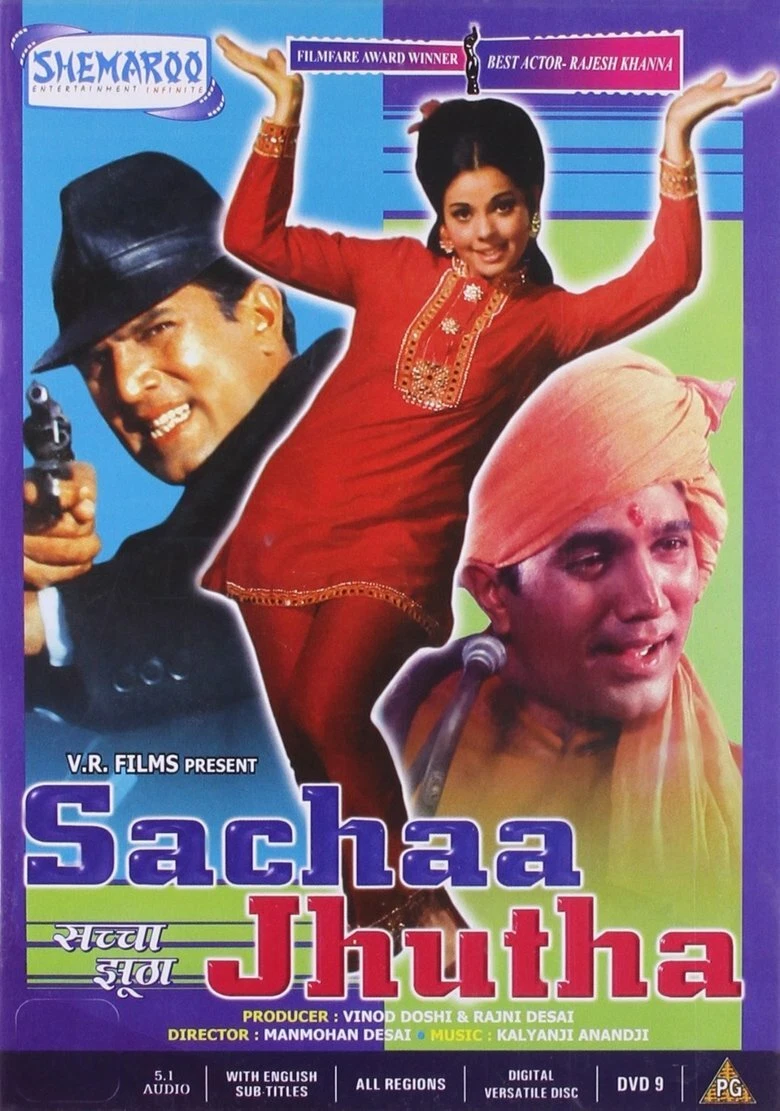 SACHAA JHUTHA 1970 RAJESH KHANNA MUMTAZ BOLLYWOOD MOVIE DVD