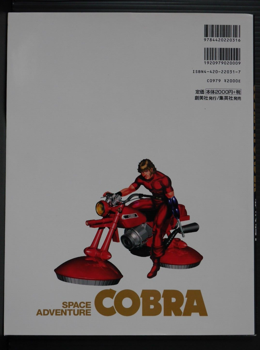 Cobra wonder : Concept design arts of C… Buichi Terasawa Cobra Wonder Concept Design Arts of Cobra World