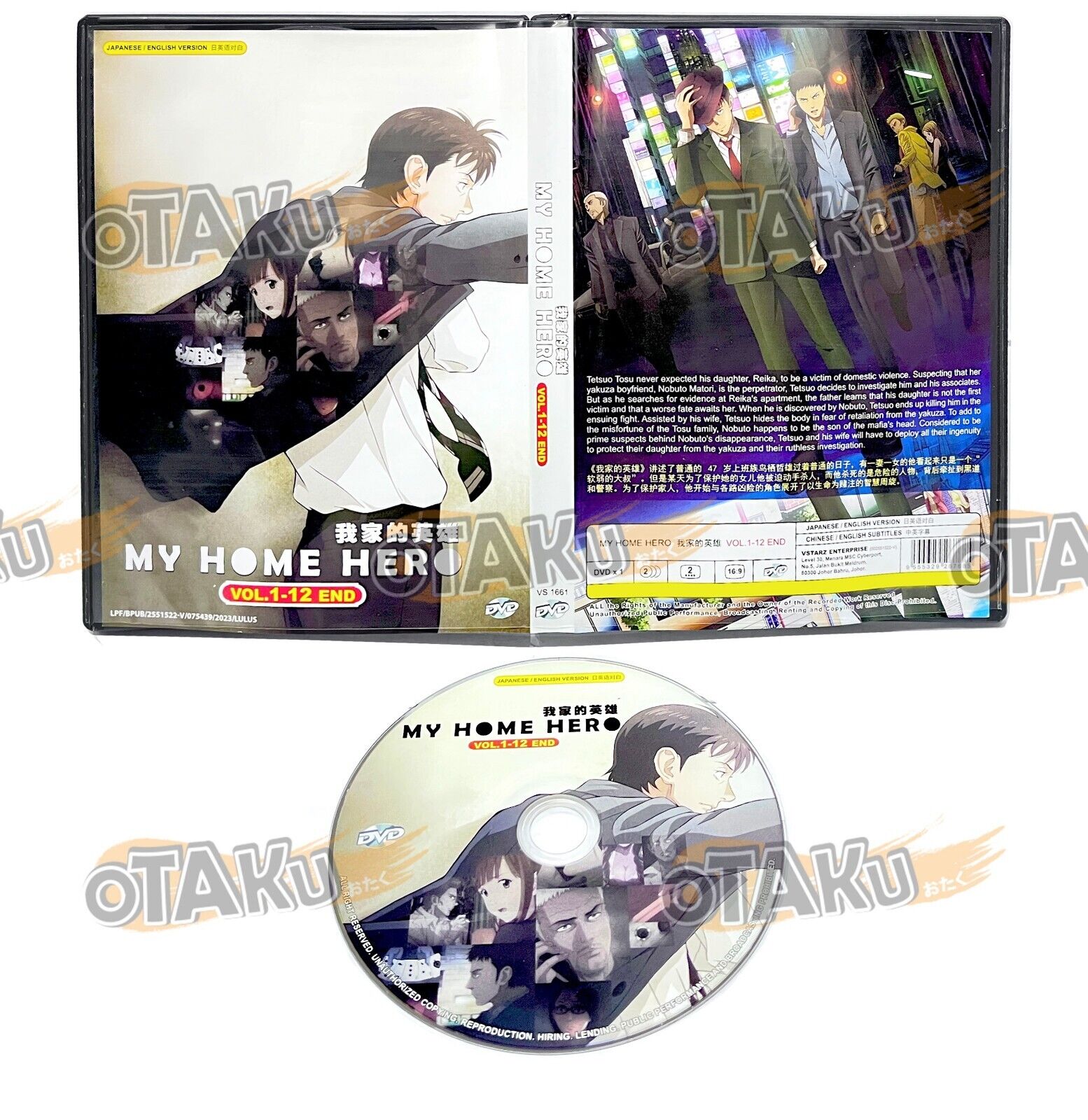 HIGH CARD - COMPLETE ANIME TV SERIES DVD BOX SET (1-12 EPS) SHIP FROM US