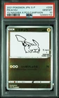 2021 POKEMON JAPANESE YU NAGABA X POKEMON PROMO #208 PIKACHU PSA 10