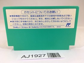 AJ1927 Rockman 5 Megaman NES Famicom Japan