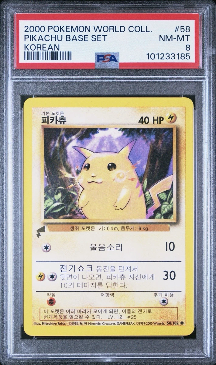 2000 Pokemon KOREAN World Collection Promo Base Set Pikachu 58/102