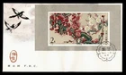 DR WHO 1985 CHINA PRC FDC PLUM BLOSSOM FLOWER S/S R51552