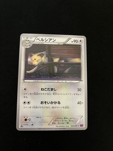 Persian 062/081 MINT/NM Pokemon Cards XY7: Bandit Ring 1st Edition Rare