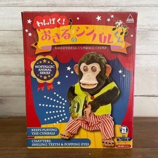 Toy Story Jolly Chimp Monkey Doll Chimp Musical Cymbals