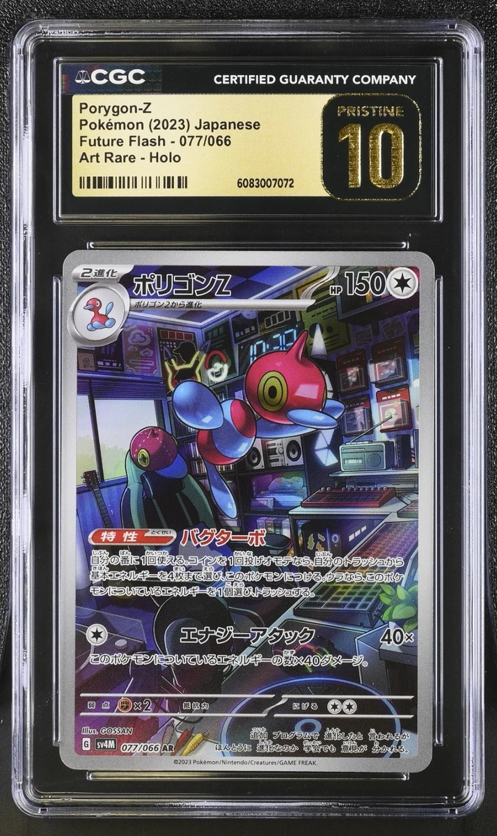 Porygon-Z 077/066 Sv4m: Future Flash for sale | eBay