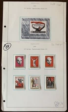 1969 HUNGARY REVOLUTIONARY POSTER ART SERIES MINT STAMPS AND SOUVENIR SHEET LOT