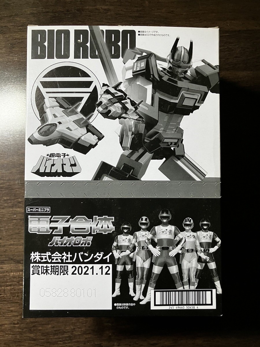 Bioman - Bandai Super Minipla - Bio Robo 15cm - Figurine Loose (sans Boîte)