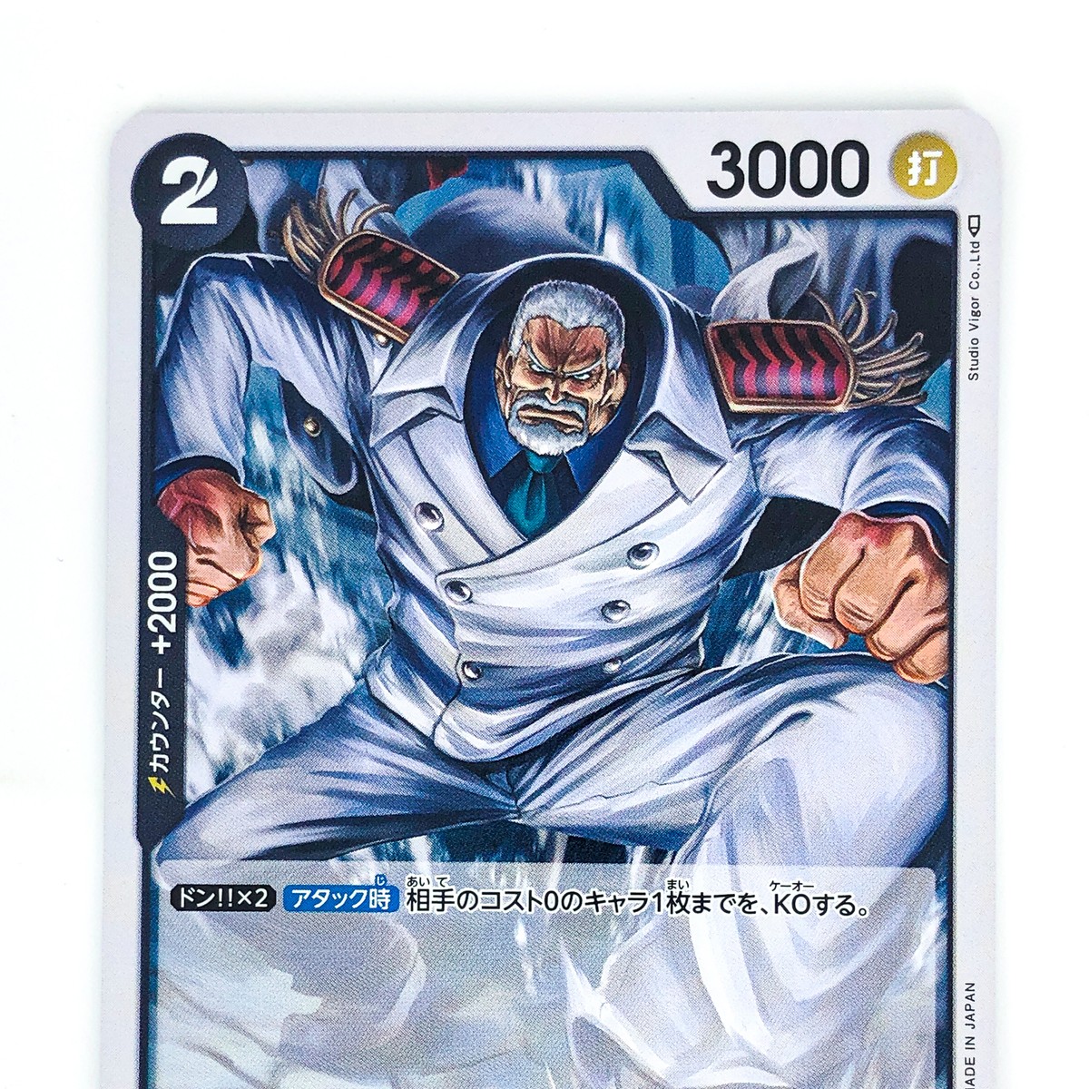Monkey D.Garp OP02-115 R Paramount War - ONE PIECE Card Game Monkey D.Garp OP02-115 R Paramount War - ONE PIECE Card Game