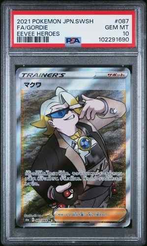 2021 POKEMON JPN SWORD & SHIELD EEVEE HEROES #087 FULL ART/GORDIE PSA 10