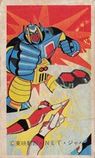 Great Mazinger Super Robot Anime Vintage Japanese Menko Card Toei NET 42455