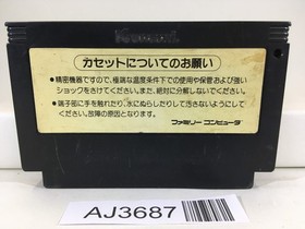 AJ3687 Road Fighter Nintendo Famicom NES Japan