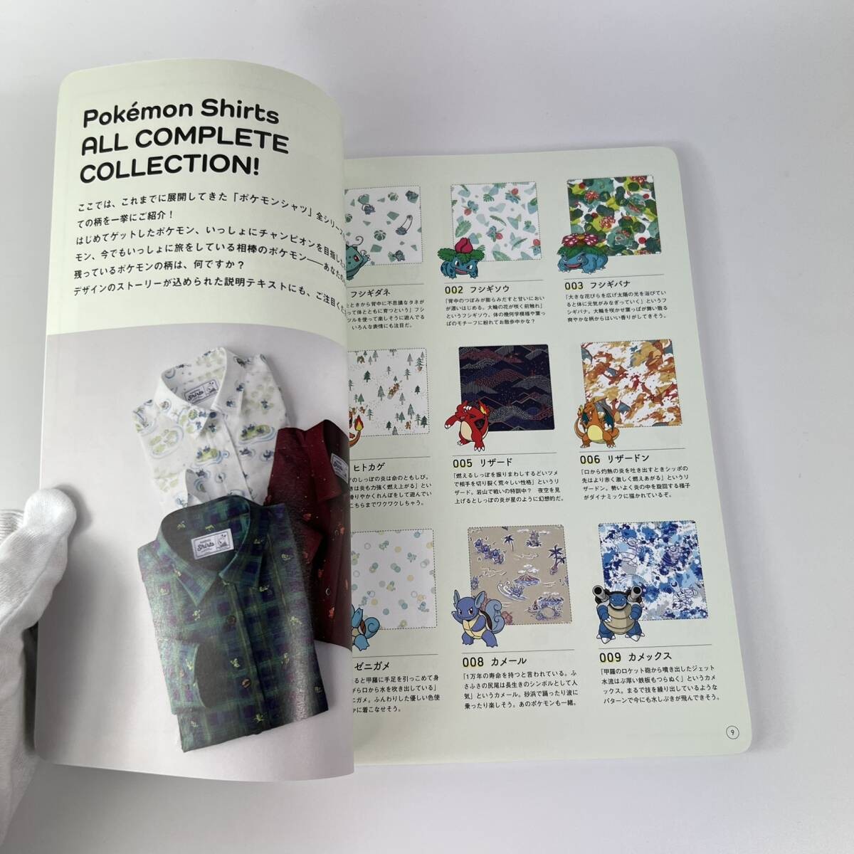 Pokemon Shirts Memorial Book Limited 1500 Copies Original Stitch
