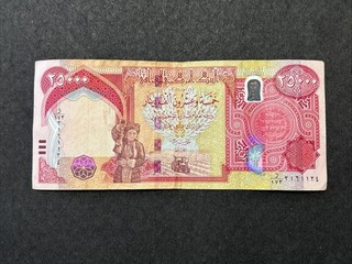 2018 Central Bank Of Iraq 25 000 Dinars Banknote