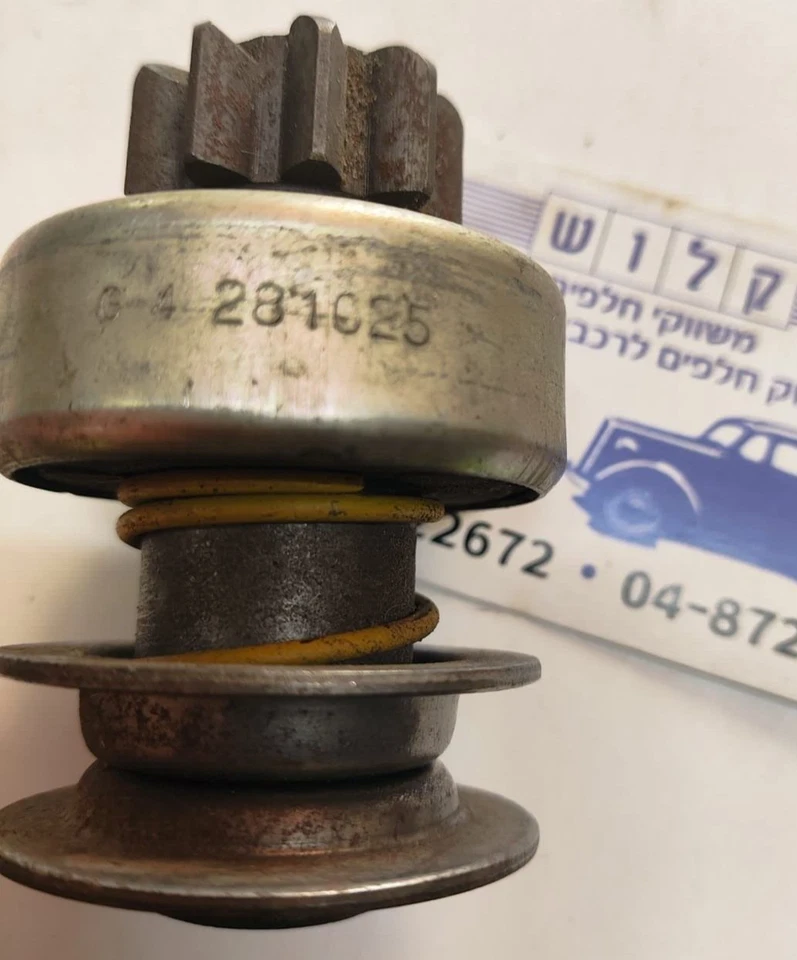 BENDIX # 281025 POUR DEMARREUR Paris Rhone starter Peugeot 203 403 404 Panhard - Image 3 of 4