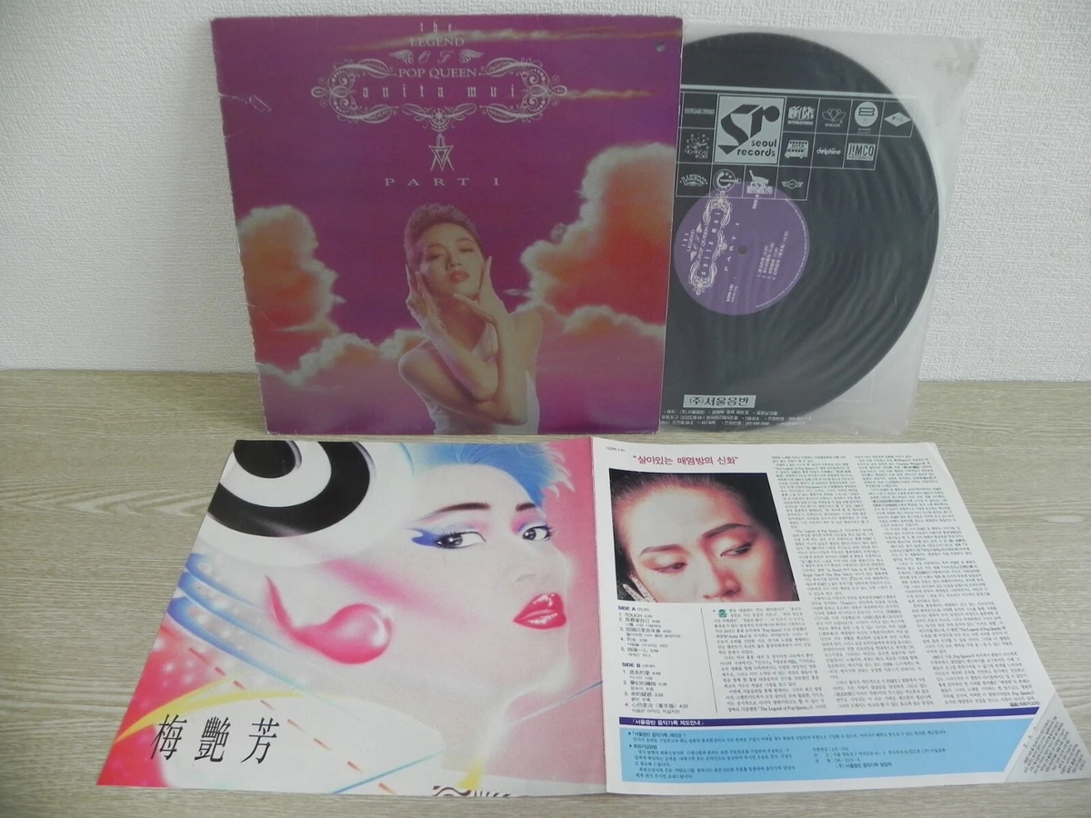 Anita Mui LP Vinyl Records for sale - eBay