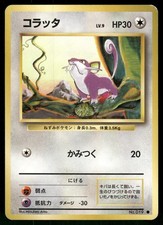 1996 Heavily Played Pokemon Rattata No. 019 Base Set Japanese