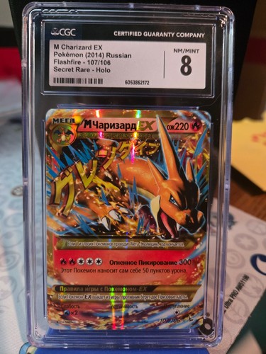 M Charizard-EX graded CGC 8 for sale on eBay