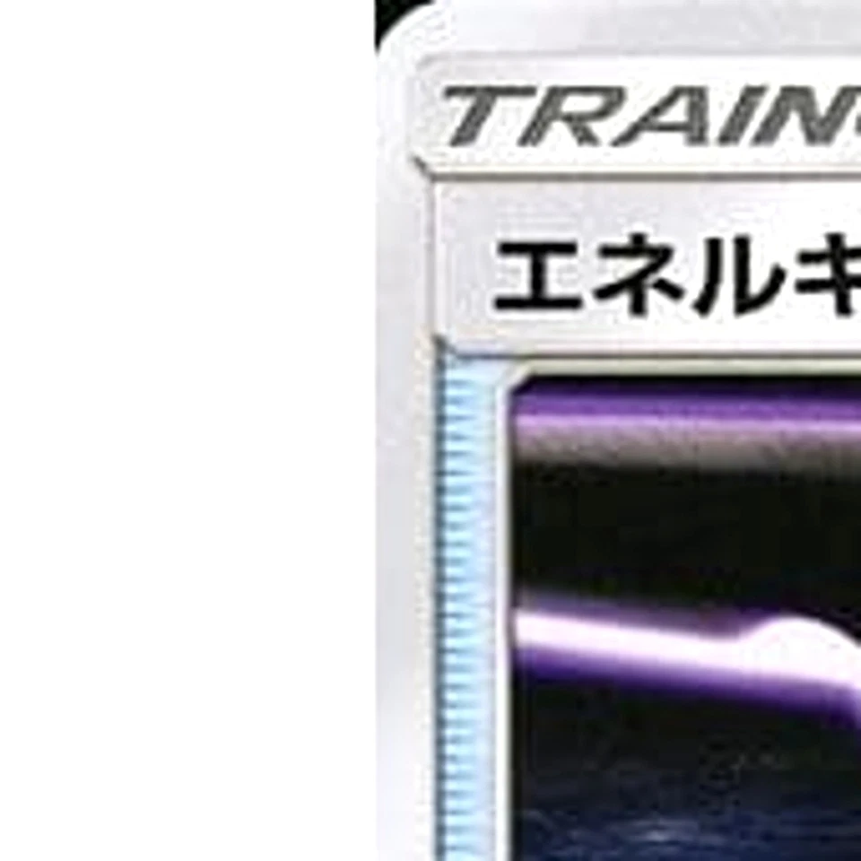 Pokemon Energy Recycle System C 052/066 SM6b Champion Road Japanese Card - Image 2 of 4