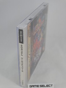 Sd Gundam G Century S Sega Saturn JP Japanese Original T-13324G