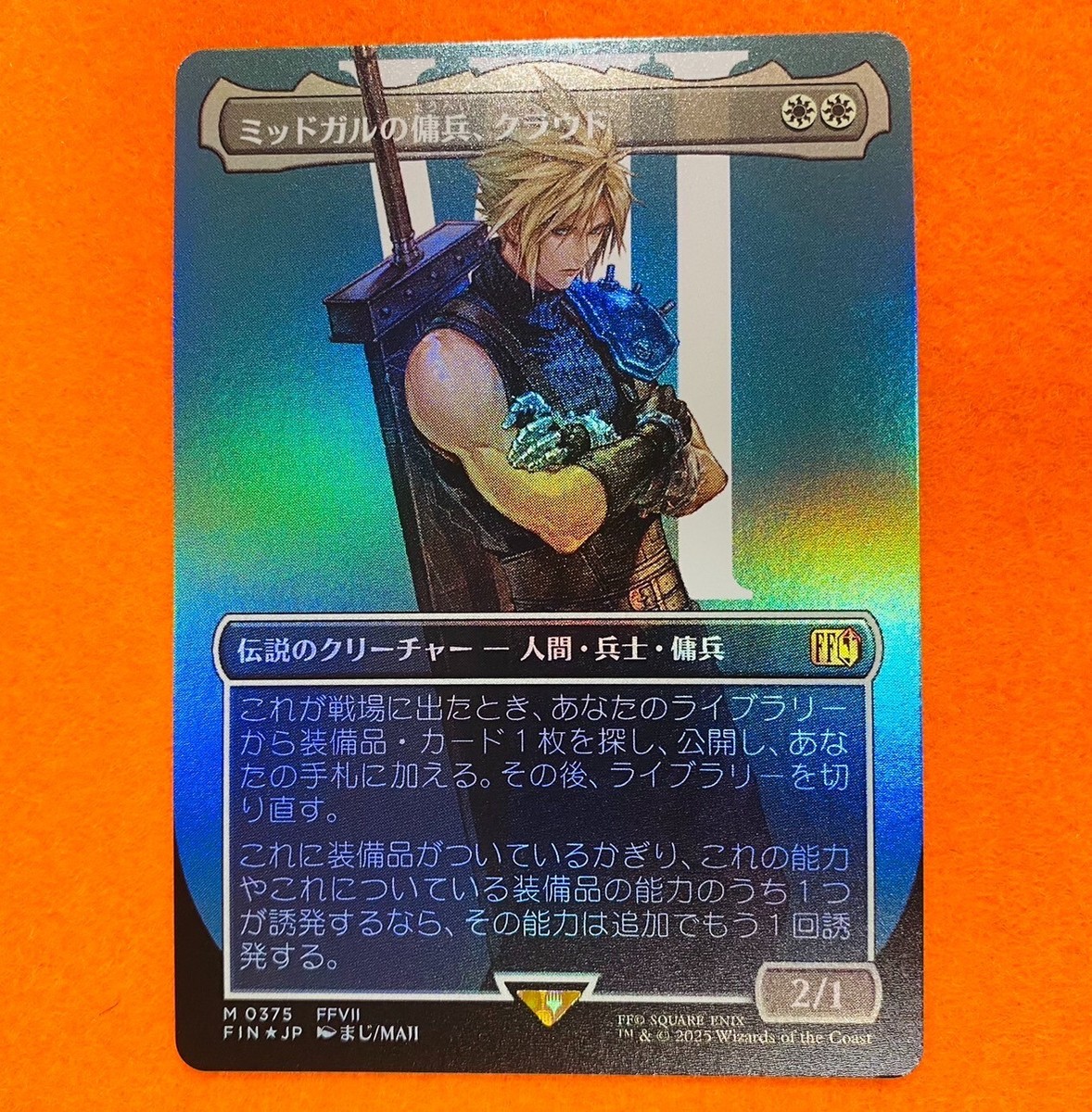 fcts様リクエスト　クラウド・ストライフ　foil fcts様リクエスト クラウド・ストライフ foil - メルカリ