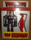TRANS-JETS SPACE WARRIOR WAKUSEI ROBO DANGUARD ACE BOOTLEEG THE GIRAFFE 90s
