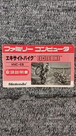 Nintendo Excite Bike  Famicom FC NES