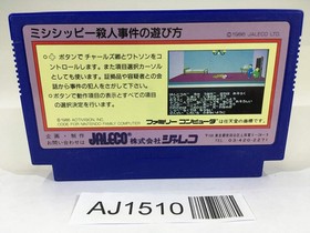 AJ1510 Murder on the Mississippi NES Famicom Japan