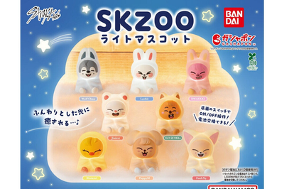 Stray Kids ストレイキッズSKZOO　ライトマスコット 16個 Stray Kids Skzoo Light Mascot Complete Set Gashapon Capsule Toy