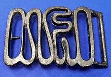 Custom Initial Letter Unknown Symbol Cutout Figural Mfi Vintage Belt Buckle
