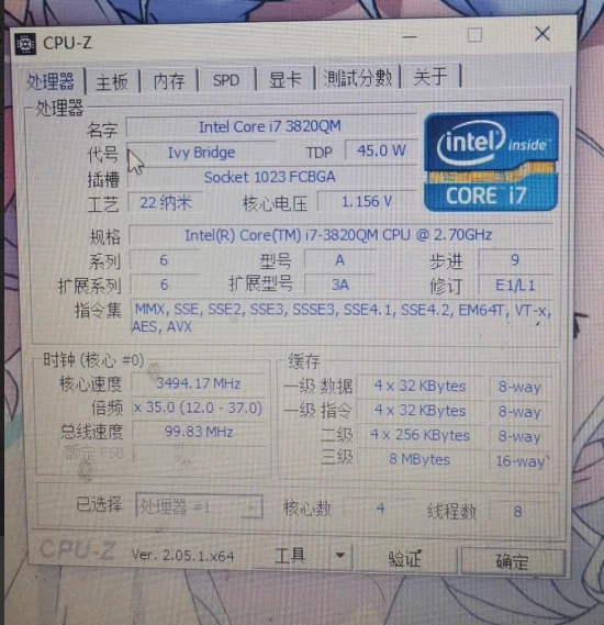 Intel Core i7 3820QM SR0MJ 2.7GHz 8MB Quad Core PGA 988 Notebook Processor CPU - Image 4 of 4