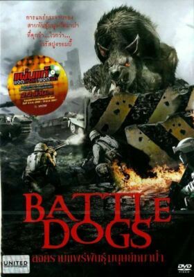 Battledogs (2013) DVD R0 - Craig Sheffer, Dennis Haysbert, SyFy