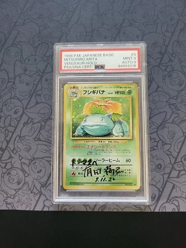 Pokemon: Mitsuhiro Arita Signed Venusaur No. 003 Holo Rare Japan - PSA 9 AUTO 9!