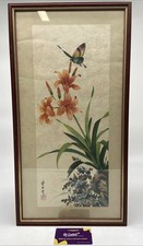Oriental Floral & Butterfly Framed Print Wall Art Asian Style Picture