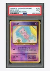 Pokemon PSA 9 Mew Holo 1999 #151 Southern Islands R.I. Japanese