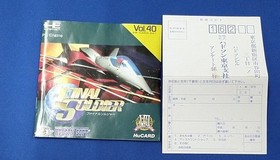 Hudson PC Engine HU Card Soft Final Soldier Used