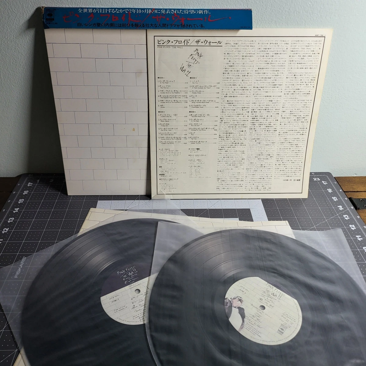 Pink Floyd The Wall Japan Lp for sale | eBay Pink Floyd The Wall Japan Lp for sale | eBay