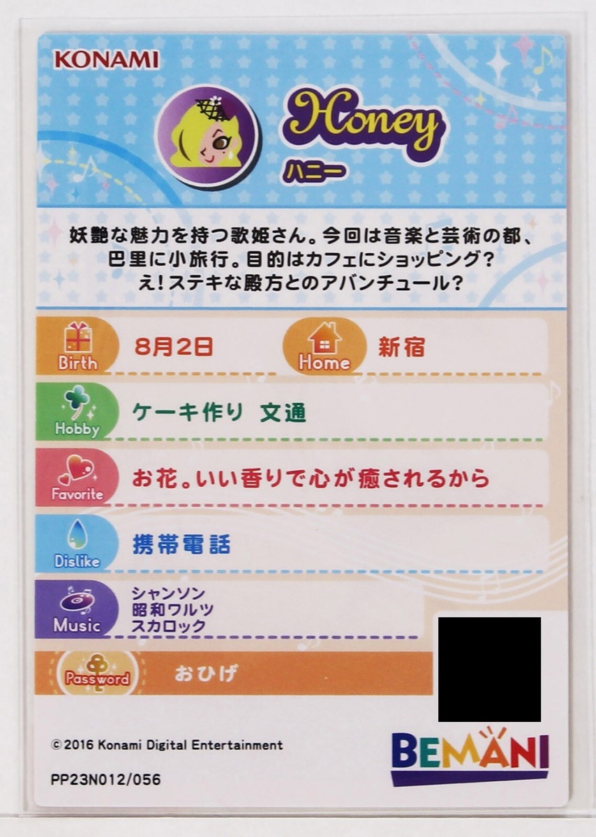 Pop'n Music Card Honey PP23N012 KONAMI Japan Game Character