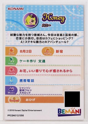 Pop'n Music Card Honey PP23N012 KONAMI Japan Game Character | eBay