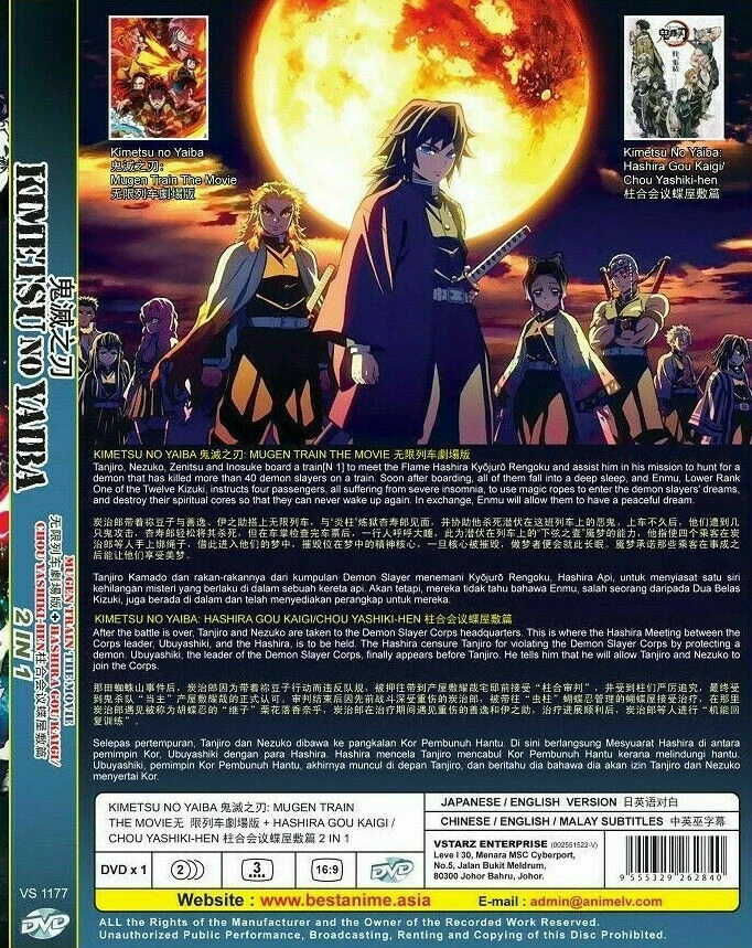 Demon Slayer Kimetsu No Yaiba Season 1-3 Mugen Train Arc & Movie DVD [Free  Gift]